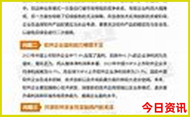 全解读2025全新年推荐天天指南免费资料深度揭秘-管家婆100期期中管家
