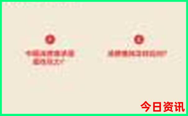 全解读2025全新年推荐天天指南免费资料深度揭秘-澳门一肖一码一特一中管家