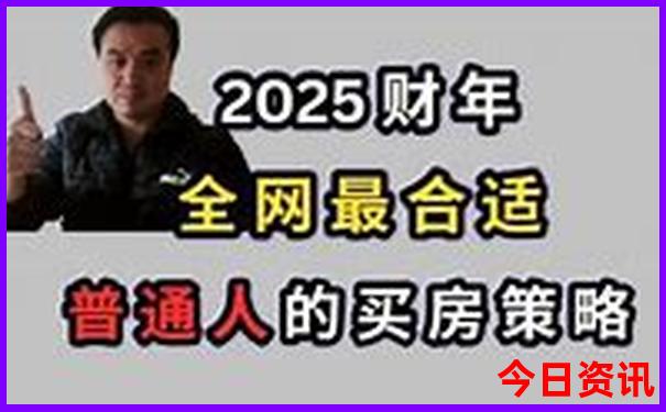 全解读2025全新年推荐天天指南免费资料深度揭秘-2025港澳资料免费大全